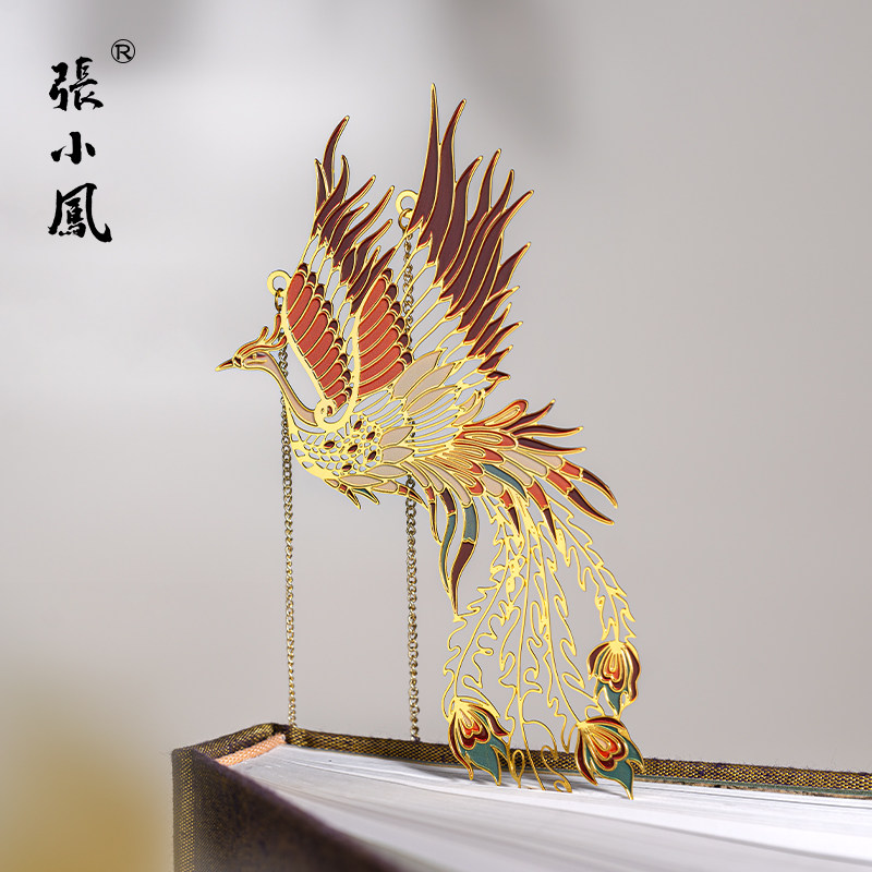张小凤凤之灵镂空书签高档精致金属铜书签小学生毕业礼品送老师的图片