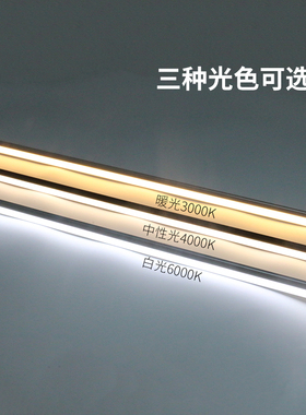 LED硬灯条12V/24V黑色超亮V型线条灯定制2835贴片直角橱柜酒柜灯