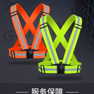 反光背心骑行夜跑安全警示反光背带环卫施工交通反光马甲反光衣服