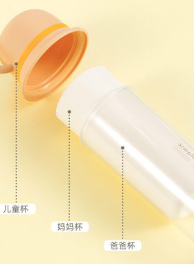 三合一洗漱杯套装便携旅行一家三口出行刷牙杯漱口杯儿童成人情侣