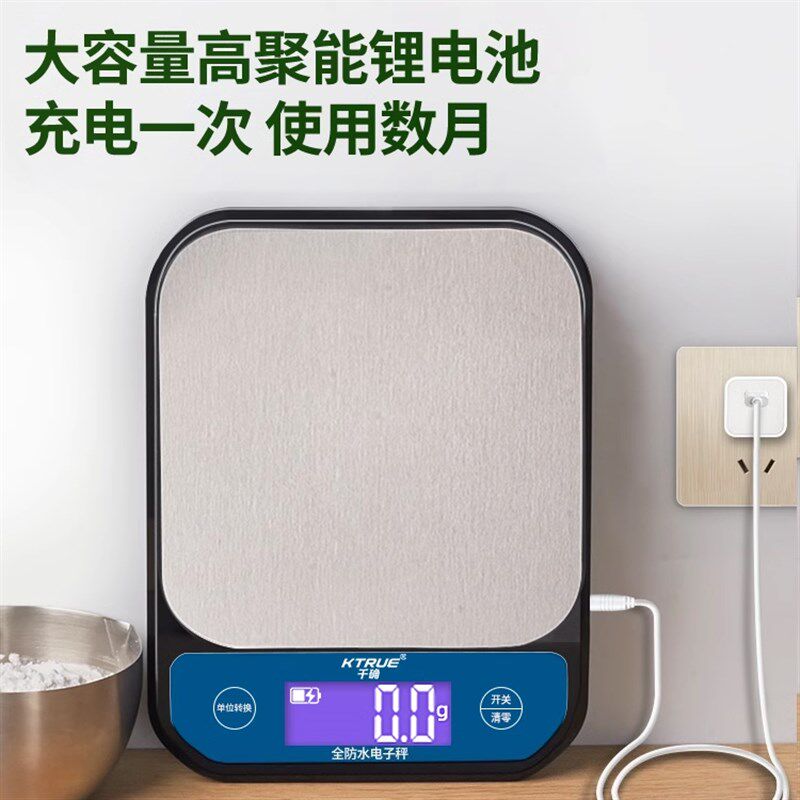 防水茶叶电子秤小型精准称茶器托盘克数称中药克重称奶茶秤高精度
