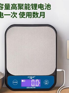 防水茶叶电子秤小型精准称茶器托盘克数称中药克重称奶茶秤高精度