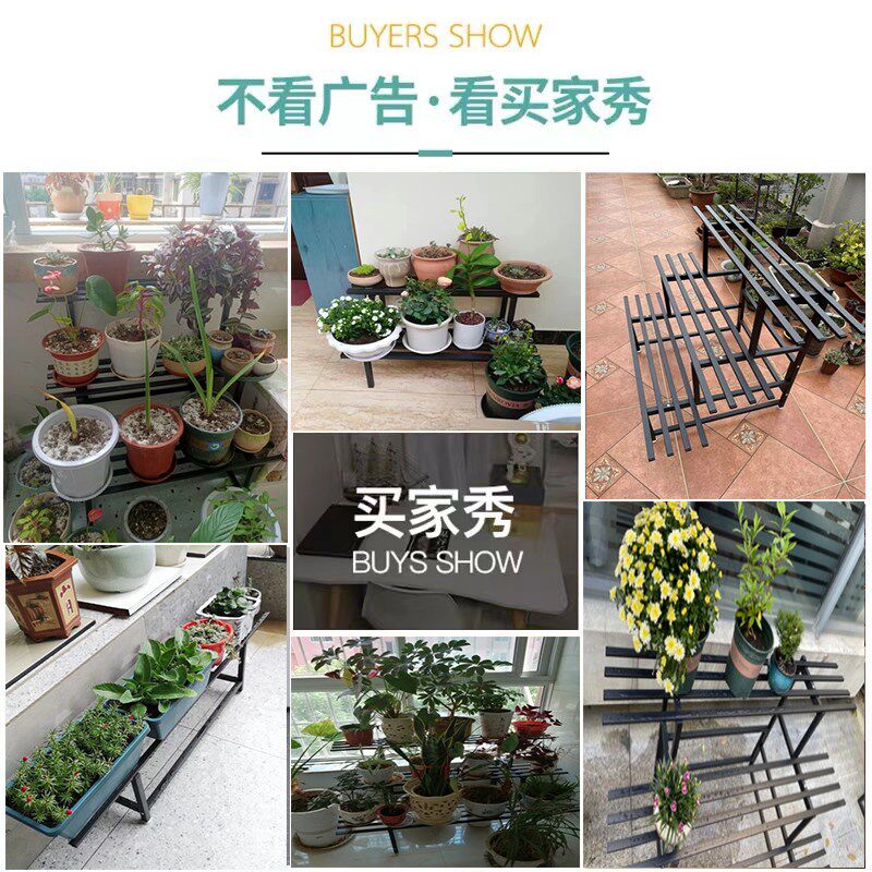单层花架室外长条凳子不锈钢阶梯式户外铁艺多层防腐多肉花盆架子
