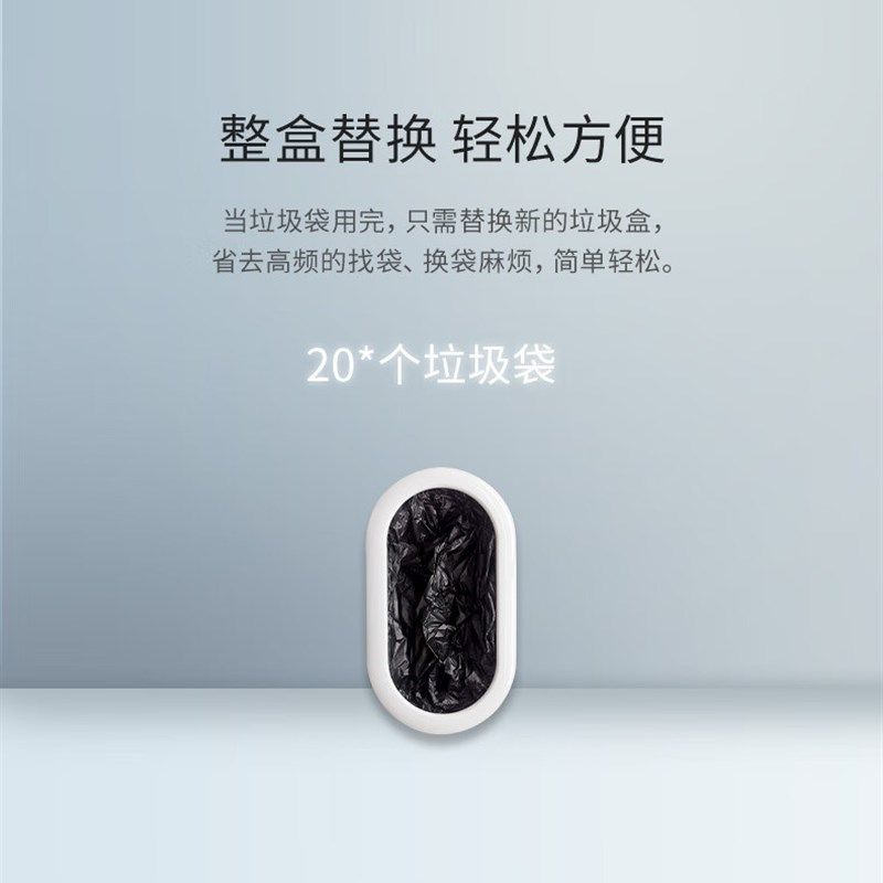 拓牛智能感应垃圾桶T3专用垃圾袋垃圾盒家用加厚版自动打包一次性