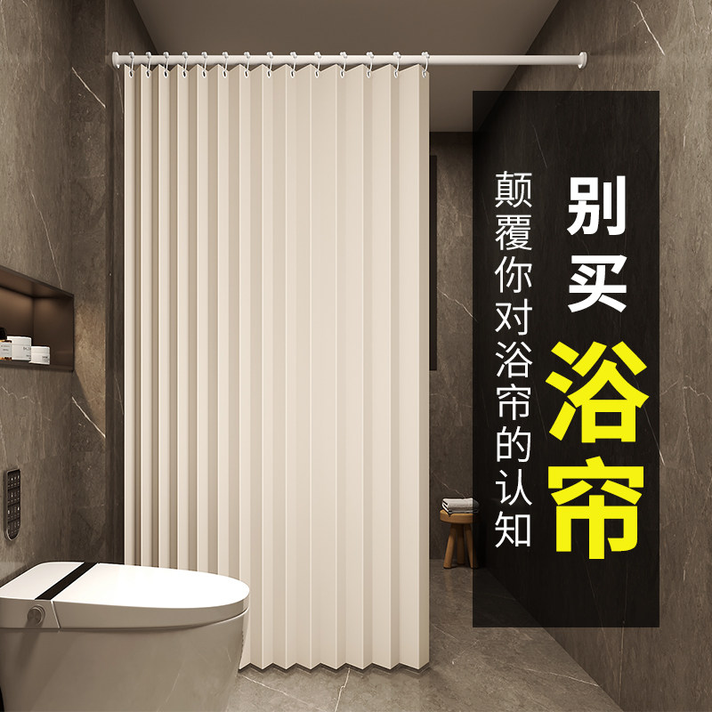 浴室摺叠浴帘套装免打孔化妆室隐形淋浴隔断窗高档乾湿分离防水布