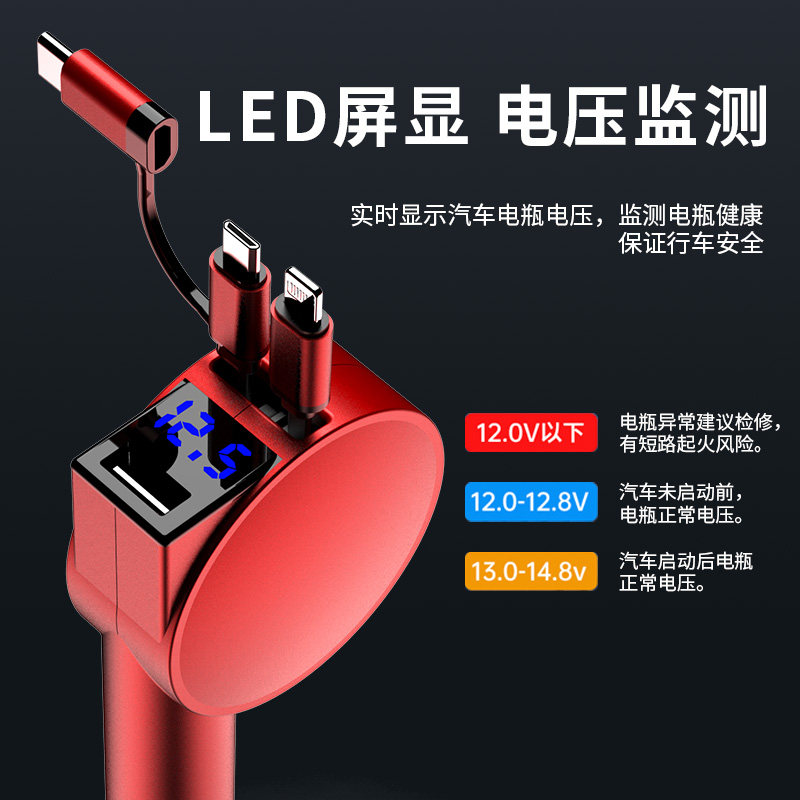 沃尔沃车载手机充电器xc60/s90/s60/v90/v60/v40点烟器电源转换头