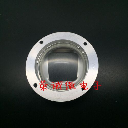 20-100W光源套件 67mm透镜+反光杯+铝架 投光灯透镜套件 带螺丝孔
