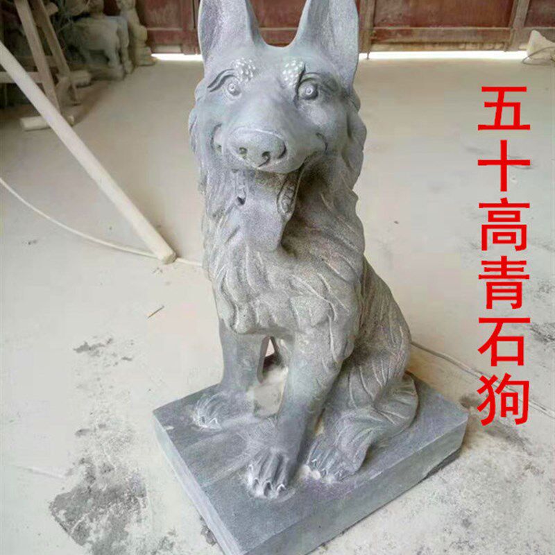 石雕生肖狗 石头小狗镇宅摆件工艺品看门  石雕狗 摆件