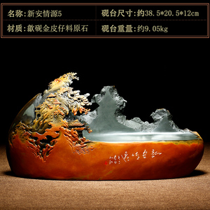万石君  精品高档砚台珍藏礼品天然原石老坑白鱼子金皮籽料名师手