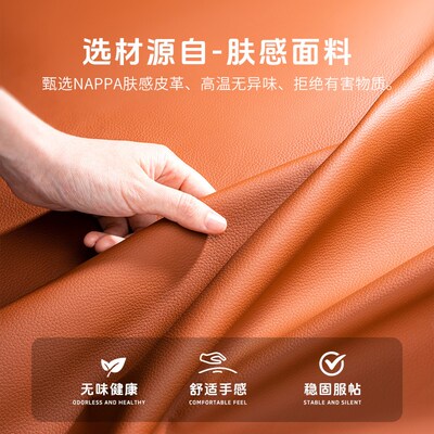 适用奔驰GLC/C300L/C/E级E300/GLB/C260汽车坐垫四季透气车内座垫