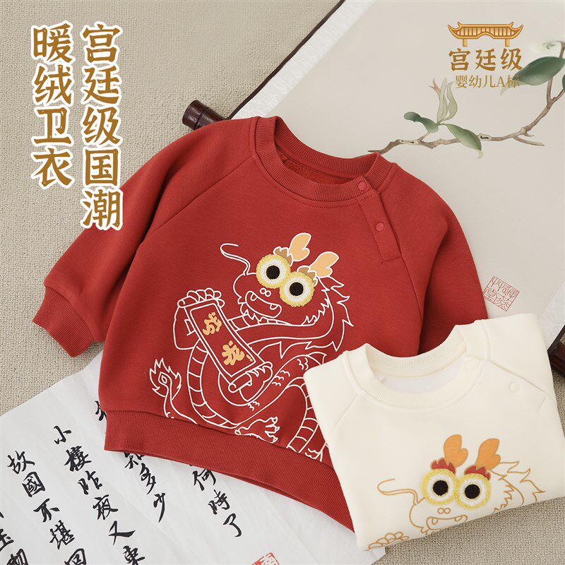 亲子装卫衣一家三口上衣国风新年服秋冬季加绒加厚保暖龙宝宝冬装