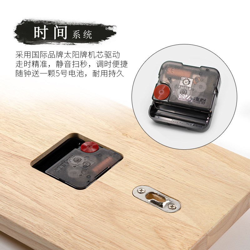 新中式实木挂钟佛道禅意波罗密多心经方形简约家用静音装饰时钟表