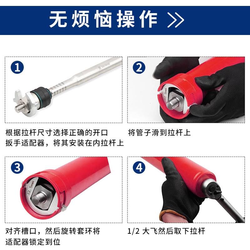 酷安腾13件方向机内球头专用球头拆卸工具方向机舵杆扳手底盘维修