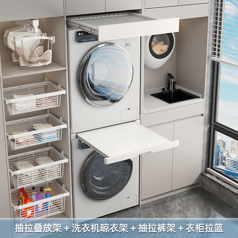 洗衣机烘干机抽拉叠衣板隐形晾衣架上方置物架免打孔堆叠架连接件