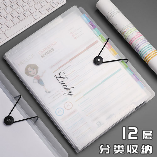 创易a4文件夹多层学生用试卷收纳袋可爱透明插页初高中分类试卷夹