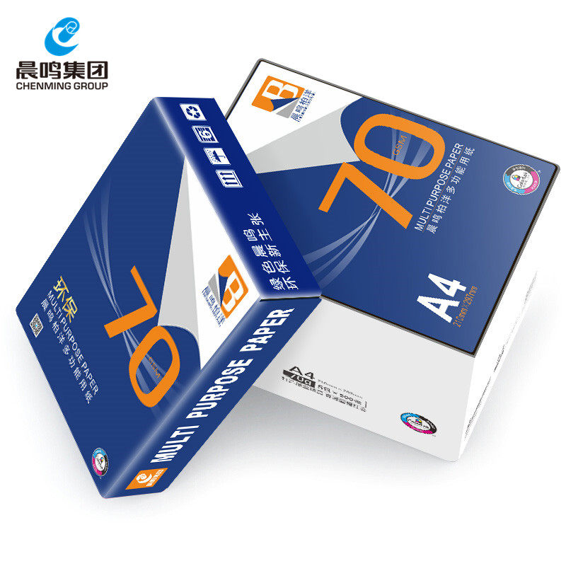 晨鸣柏洋A4打印纸70g80g复印纸整箱5包2500张白纸办公用纸