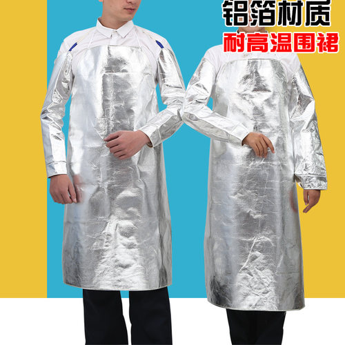 耐高温铝箔围裙厨房厨师孕妇做饭炒菜烧烤防烫隔热防火星防油围裙