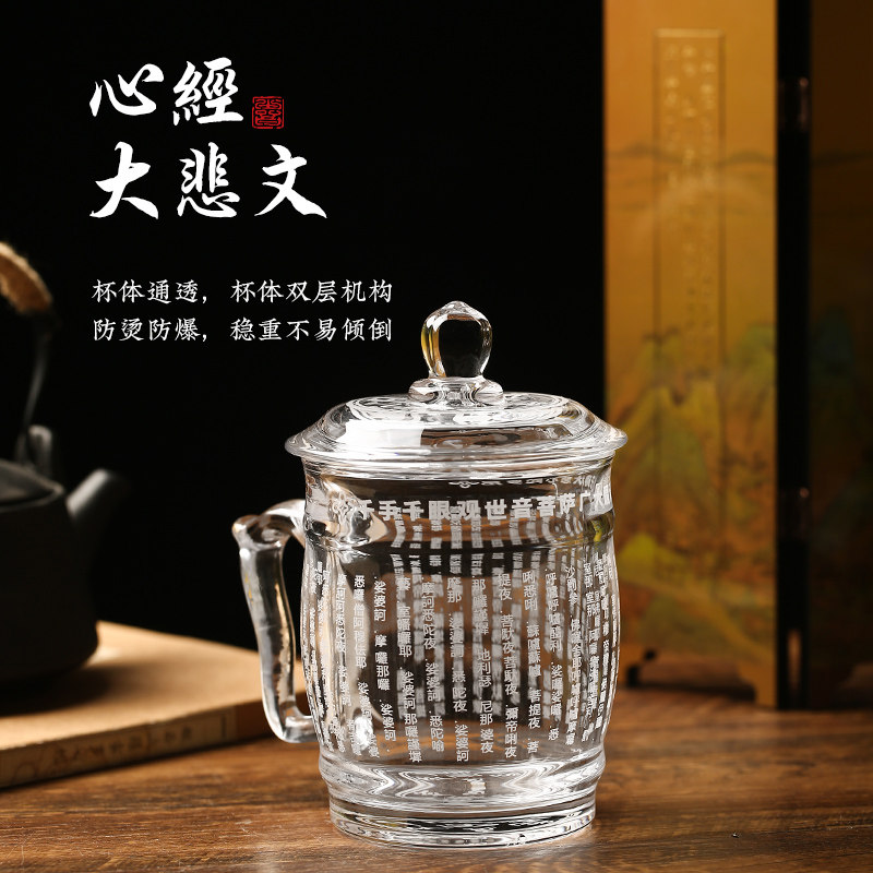 加厚心经大悲水晶圣水杯耐热玻璃杯带盖地藏水荷花供杯观音净水杯