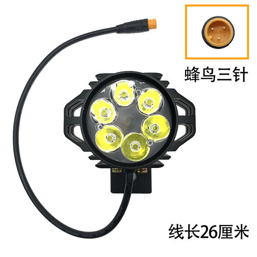 代驾车灯强光带喇叭一体蜂鸟折叠电动车专用led前大灯防水高亮铝