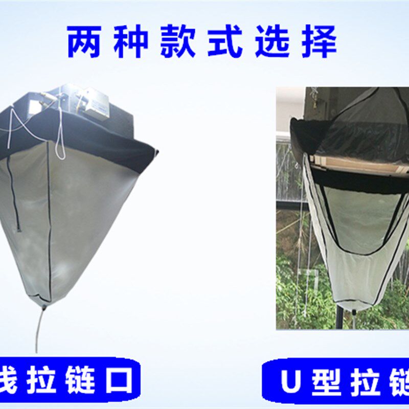 天花机清洗防水罩中央空调冷气接水袋天井顶吸顶加厚清洗罩