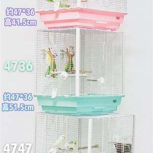 4736加高47cm抽屉横线方笼刺星球立柱基础鹦鹉鸟笼虎皮牡丹玄凤笼