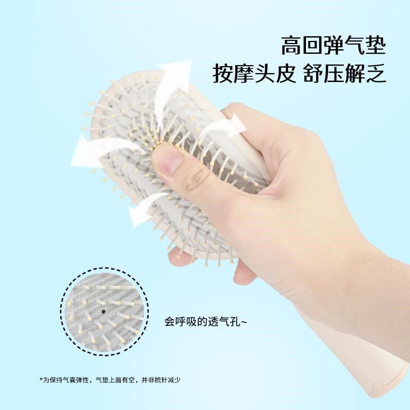 花漫多气垫梳蓬松梳高颅顶长发专用颅顶按摩梳家用女士梳子气囊梳