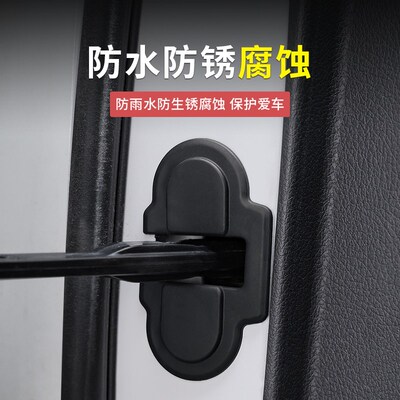 奔驰新E级E300L/E260L改装限位器保护套C级GLC300/C260车门锁扣盖