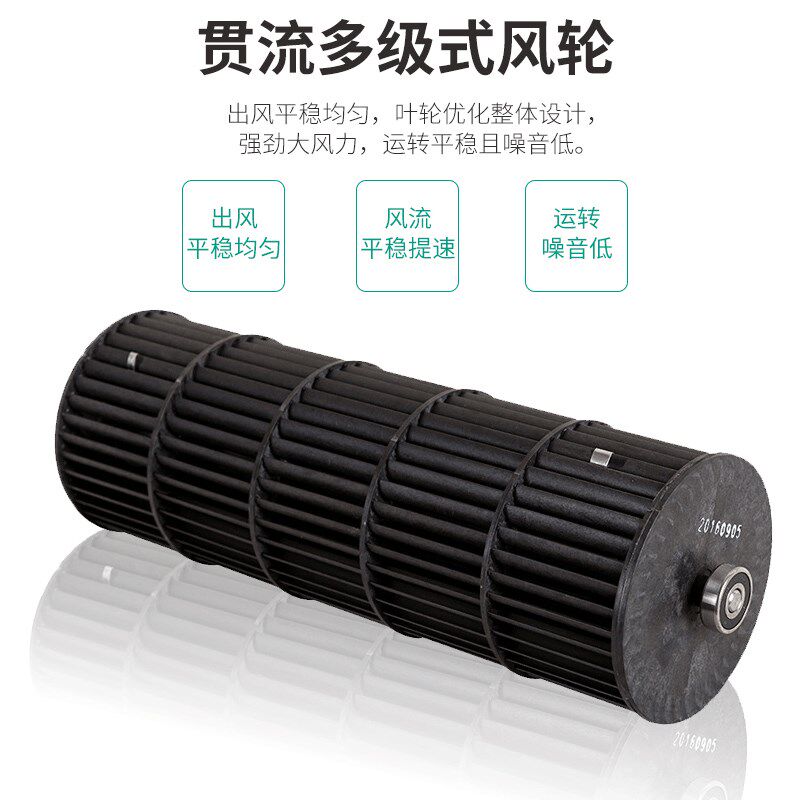 绿岛风强力风幕机工业商用商铺专用大功率工厂门口风帘机空气幕