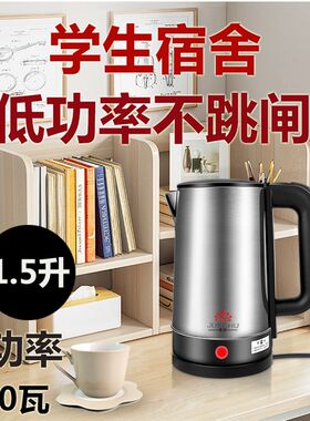 爵厨500瓦低功率电热水壶烧水壶酒店公司小功率电水壶学生宿舍1.5