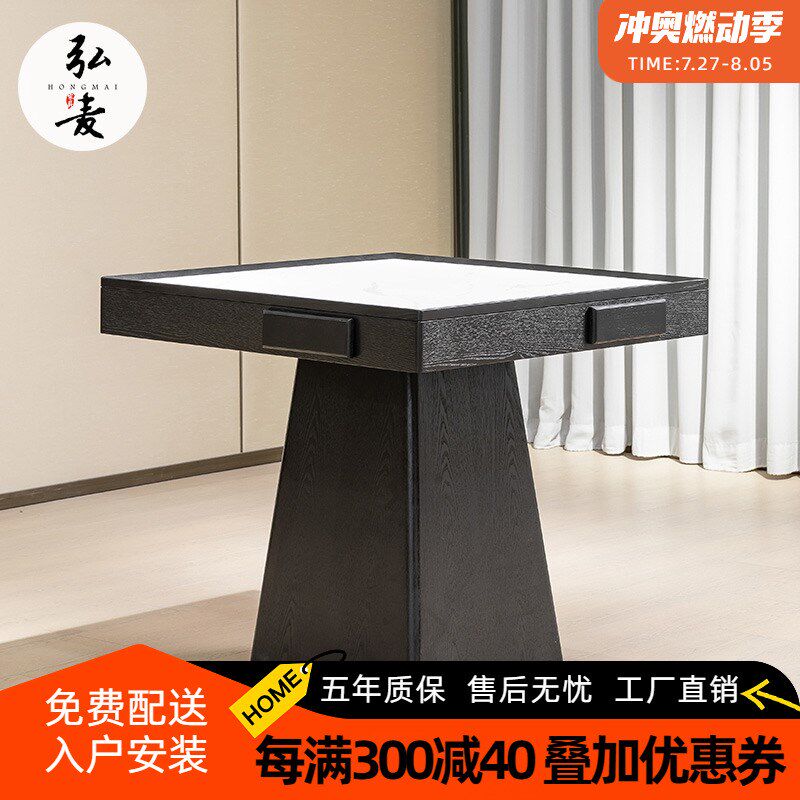 掼蛋桌实木四方桌餐桌正方形新中式实木岩板休闲棋牌桌子打牌专用