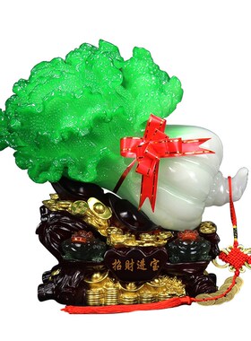 招财进宝玉白菜摆件家居客厅玄关酒柜装饰品店铺开业礼品乔迁礼物