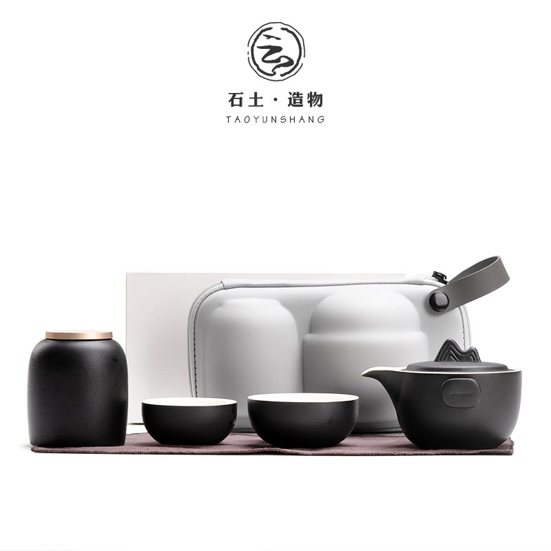陶云尚新觅境快客杯一壶两杯黑陶旅行茶具套装便携户外简约泡茶壶