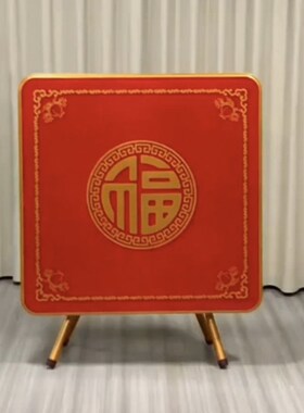 包邮潮汕红色传统节日吃饭拜神喜庆学习折叠式全不锈钢红桌正方形