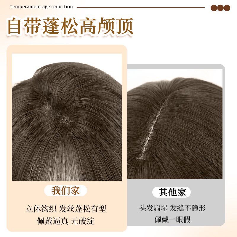 假发女全头套式日常蓬松高颅顶仿全真发自然无痕短发公主切波波头