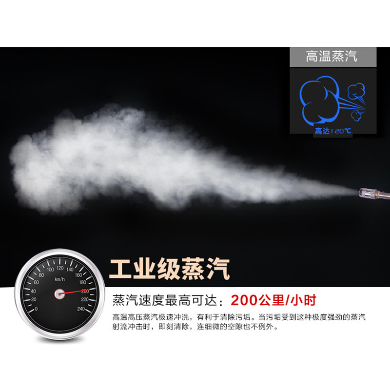 空调清洗机家电清洗工具多功能一体 机高温蒸汽家用商用清洗设备