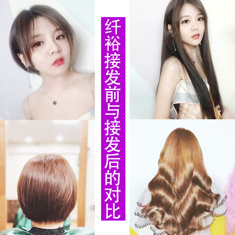 无痕接发女真发自己接头发隐形纳米贴片接发片假发一片式发束垫发