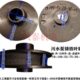 5.5KW泥浆泵叶片轴径18抽水叶 WQ无堵塞全扬程污水泵叶轮2.2