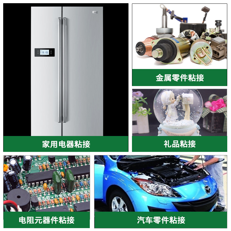环保无味木工沾木头拼板胶ab胶水粘金属陶瓷二合一混合万能强力胶