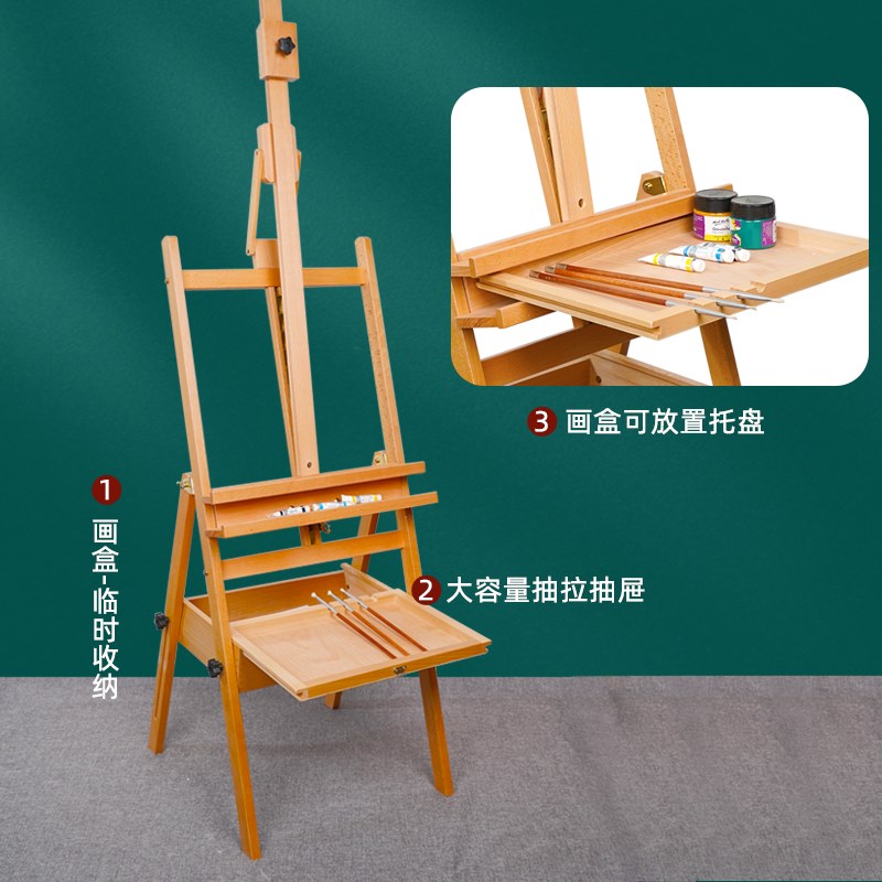 绘岳抽屉画架可折叠带抽屉抽拉式木制油画素描画架榉木款新升级平