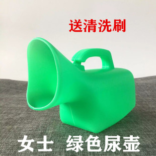 女用尿壶卧床专用夜壶接尿器 老人小便器女士卧式尿壶小便壶送刷