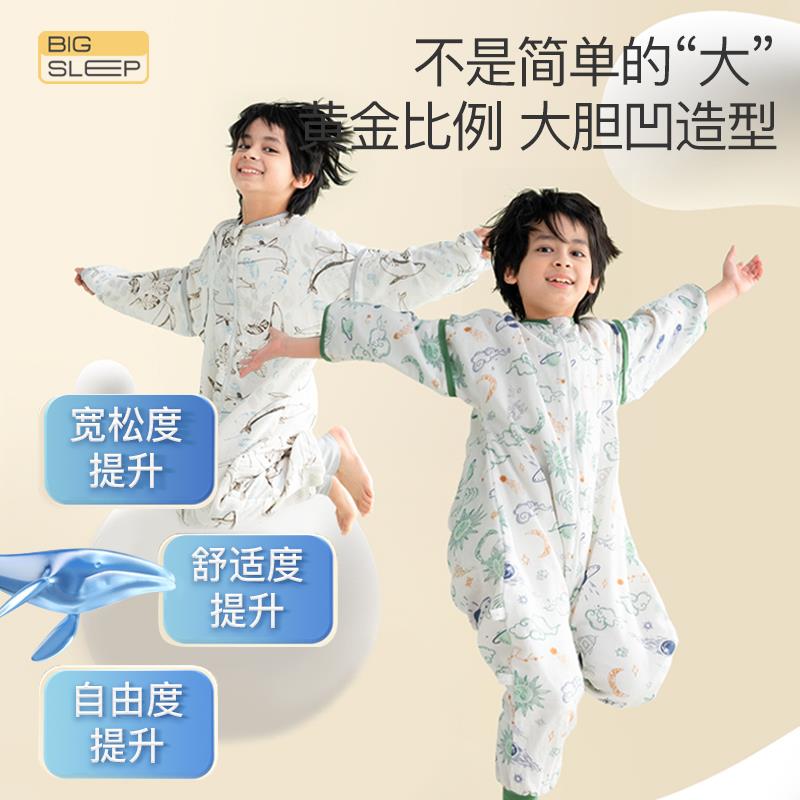 儿童睡袋春秋款夏季薄款纱布四季通用宝宝分腿中大童防踢被子神器