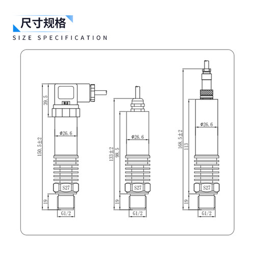 力夫耐高温型压力变送器4-20mA扩散硅压力传感器带散热片蒸汽油压