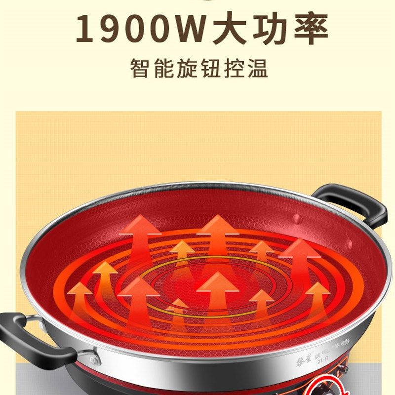 多功能加深盘电煎锅加大平底烙饼不粘煎饼锅煎烤机电煎烤机单面加