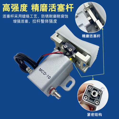 天行抱具迷你小型气缸机械手配件微型夹片星塔气缸MCD-10/20系列