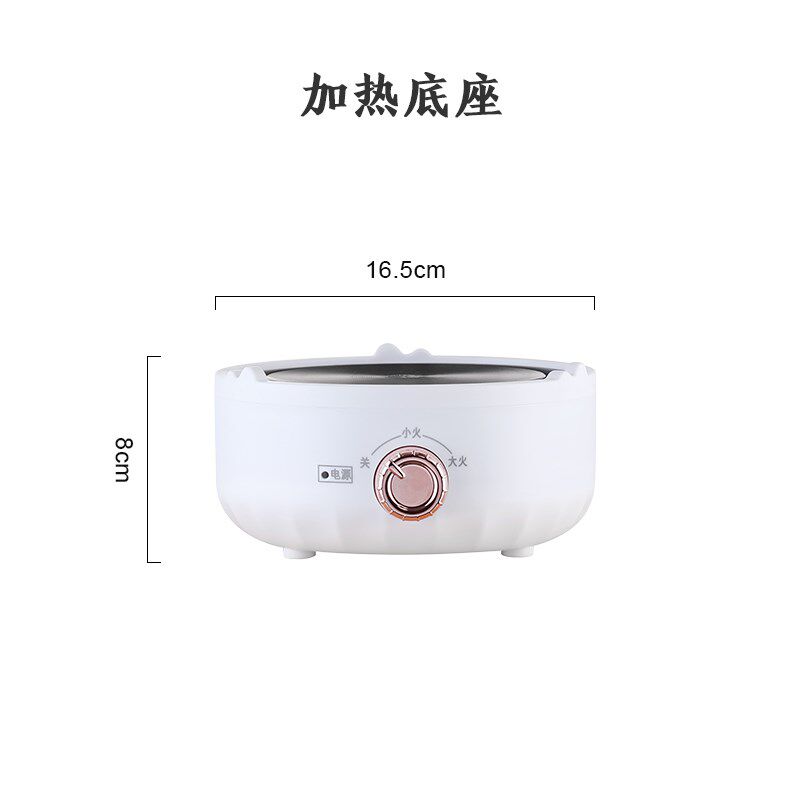 电热火锅底座分体加热底座智能炖杯电热杯养生杯底座茶炉煮茶器