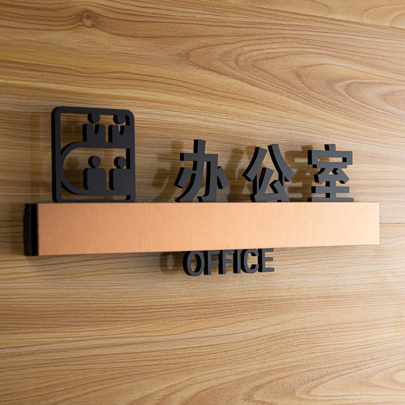 金属办公室财务室科室牌拉丝银部门牌公司门牌定制订做标牌标识牌