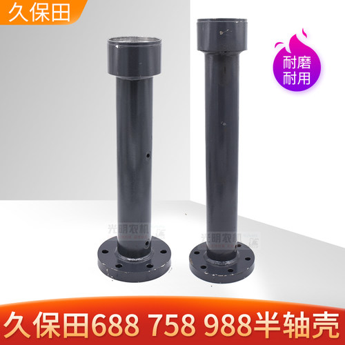 久保田688758 988收割机配件变速箱半轴壳体左右长短半轴驱动轮轴