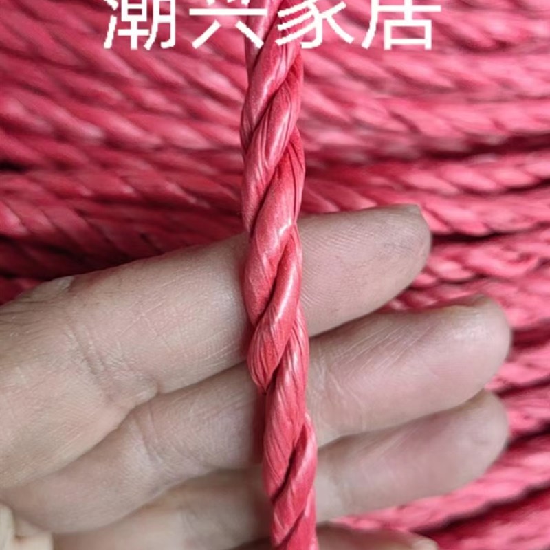 塑料软捆绳箩筐绳子捆扎广告捆绑打包封口农用果树拉枝拉布[整捆]