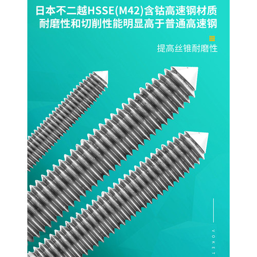 高钴机用挤压丝攻M0.5M0.8M1234m8m10-M16*2铝用无屑挤牙细牙丝锥