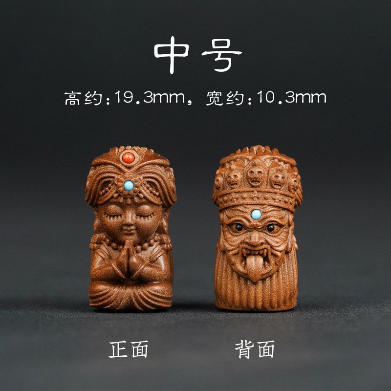 扎基拉姆天然老山檀香木DIY工艺雕转运文玩创意佛珠手串配件散珠